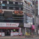 포항 문덕 삼겹살 24시간 영업 루팡 대패삼겹살에서 맛난 삼겹살 먹었어요🤪
