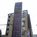 두리세탁소 이미지