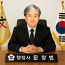 사법행정사 사무소 이미지