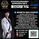 하버드킨더유치원 이미지