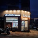 행복한 마라탕 네이버블로그