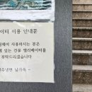어진동_대통령기록관건너편1 | 세종 어진동 진주냉면 육전 맛집, 남가옥에 다녀온 내돈내산 솔직후기입니다.
