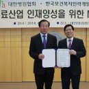 대한병원 이미지
