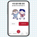 동탄선불폰 이미지