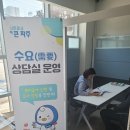 금촌1동 행정복지센터 이미지