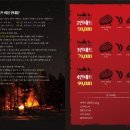 산으로간캠프