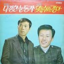 황의남