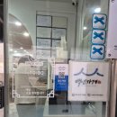 포항 백년가게 감칠맛 가득 닭냉국수 삼육식당 내돈내산 후기