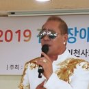 백호 노용식 원윤희 이미지