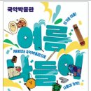 국악구연동화 네이버블로그