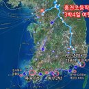유달산꼼장어