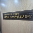 배꼽하우스 이미지