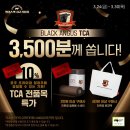 앵거스박쇠고기상점서