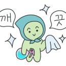 1080안경원 이미지