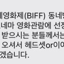 광안리 SEA네마 이미지
