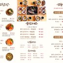 한다솥 서면점
