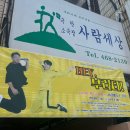 극단 사람세상 소극장 네이버블로그