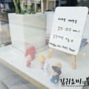 네일위드(Nail With)