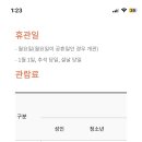 스마일푸드 이미지