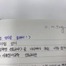 하반기 교실혁명 선도교사 1차 집합연수 참여 (ft. 가정 vs. 커리어)