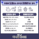 국제한의원 이미지
