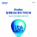 생활속 GPT 활용 가이드(모바일) 이미지