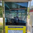 이마트24 SMART 포항보경사점 | 2024.8.9~10 포항 보경사온천파크&글램핑