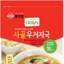 나홀로집밥 이미지