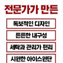 스판짱 남성 바지 이미지