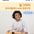 원그라미