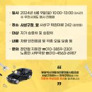 부광정비 이미지