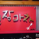 대학동-6 이미지