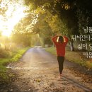 마음가짐 - 해운대구 양운로 92 | 마음가짐