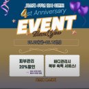 비선말 | [청라] 비선채에스테틱 | 크레이지리프팅 팔자주름 이중턱 심부볼 윤곽관리 대만족 후기