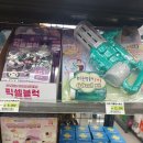 세븐일레븐 대구퀸벨호텔점 네이버블로그