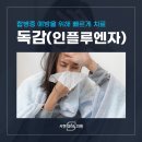 서현내과의원 네이버블로그