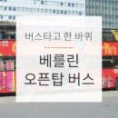신나라투어 이미지