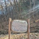 328 | 화성 건달산 등반 후기｜해발328m 전망 좋은 화성 숨은 명산