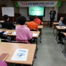 뿌리깊은나무교육 이미지