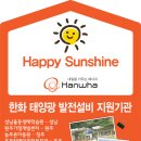 선샤인광고 이미지