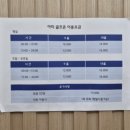 호텔아미 우산점 이미지