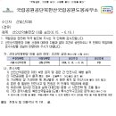 6/15(토)-6/16(일) 선인봉 등반&야영 이미지