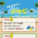워시테리아예수