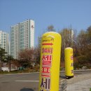 &lt;인천 서창동 셀프세차장&gt; 서창워시K 이용 후기...