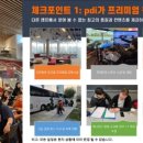 나홀로캠프 이미지