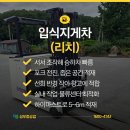 고덕지게차