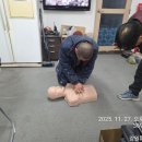 유해위험 방지 계획서 : 심폐소생술 이미지