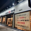 장프로인테리어