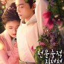 시스콤 | 중드감상후기