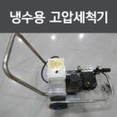 대성셀프워시 이미지